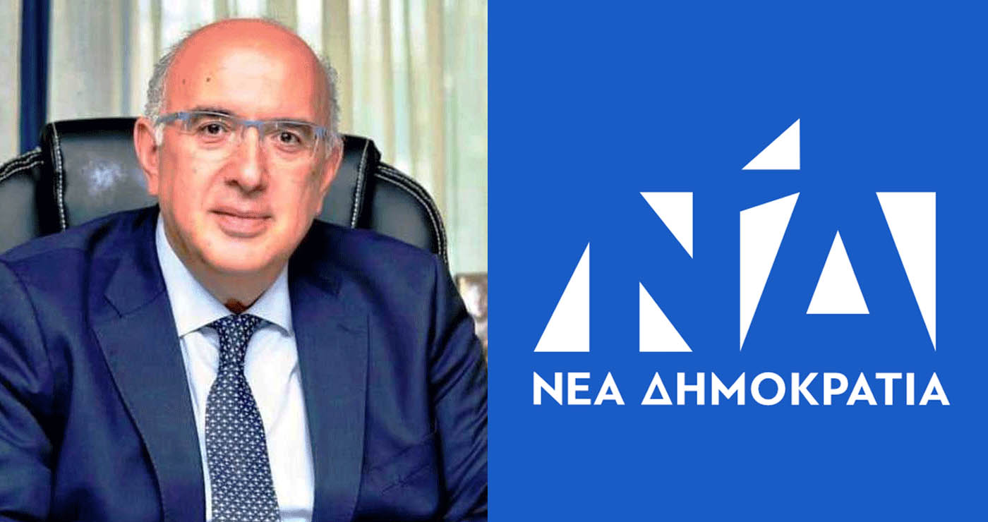 O Μιχάλης Παπαδόπουλος για τα 51 χρόνια της ΝΔ