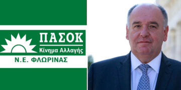 Φλώρινα: «Πόλεμος δηλώσεων» Παπασωτηρίου-ΠΑΣΟΚ – Από τα «ηλίθια ψέματα» στις «γκεμπελικές πρακτικές»