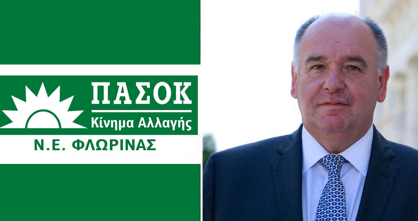 Φλώρινα: «Πόλεμος δηλώσεων» Παπασωτηρίου-ΠΑΣΟΚ – Από τα «ηλίθια ψέματα» στις «γκεμπελικές πρακτικές»