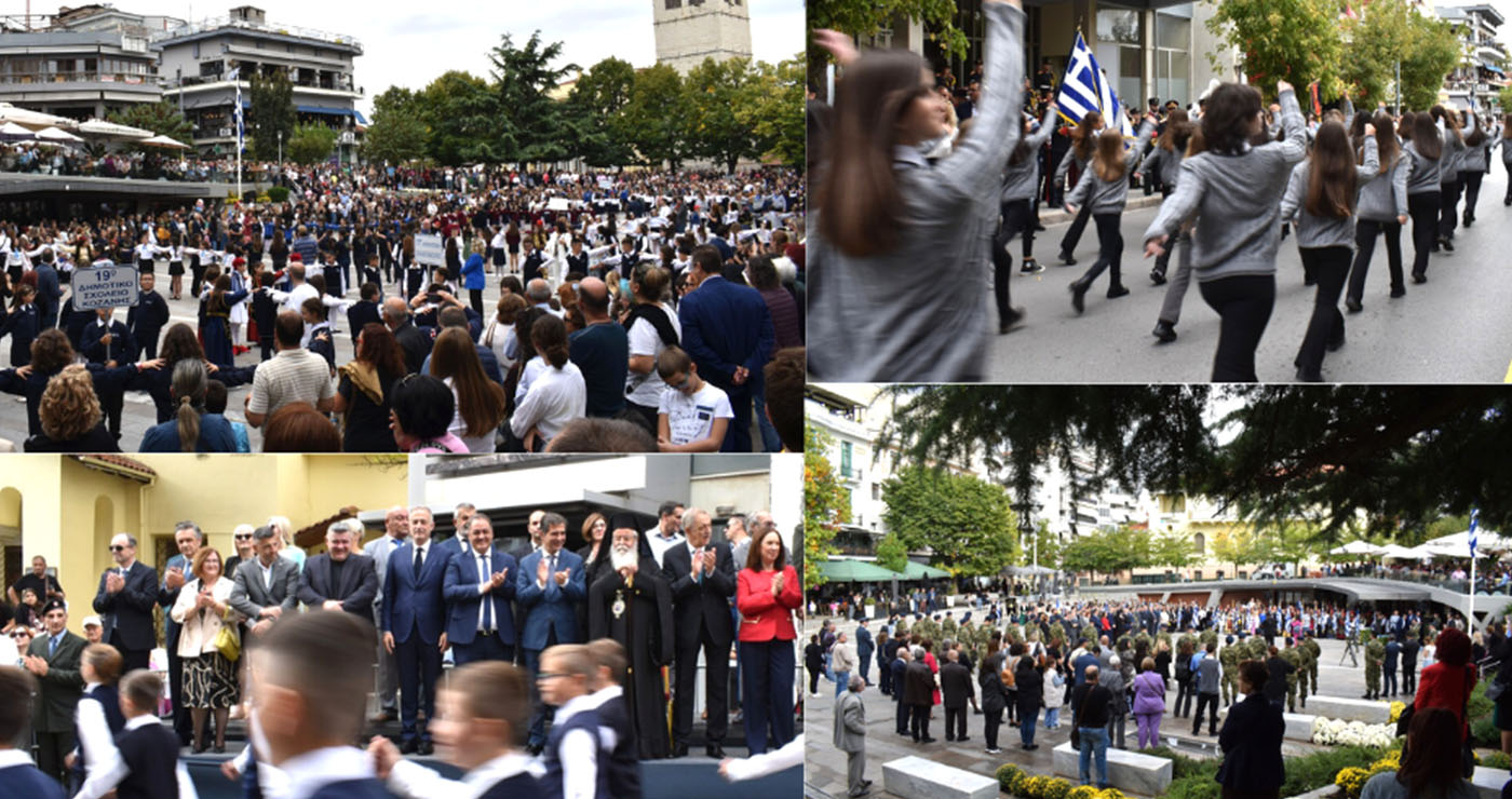 Τιμάται η απελευθέρωση της Κοζάνης – Πλήρες πρόγραμμα εκδηλώσεων το Σάββατο 11/10