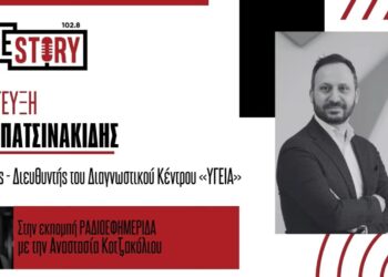 Ν. Πατσινακίδης: Οι γυναίκες με πυκνό μαστό έχουν 4-6 φορές μεγαλύτερη πιθανότητα να νοσήσουν