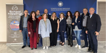 School Hopping: Δυτική Μακεδονία, εκεί όπου η μάθηση γίνεται εμπειρία