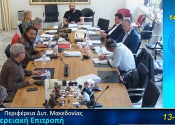 Δρομολογούνται οι τρεις λέβητες πετρελαίου για το μεταβατικό στάδιο κάλυψης της θέρμανσης στην Κοζάνη