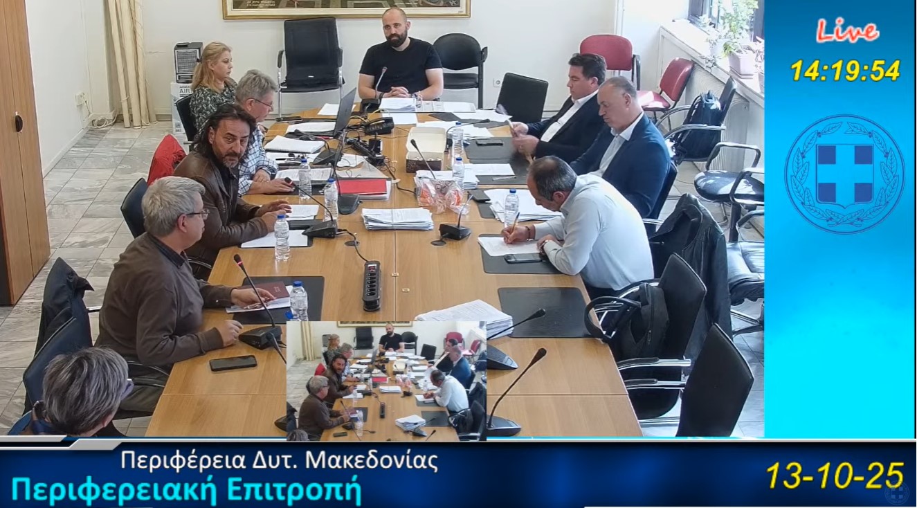 Δρομολογούνται οι τρεις λέβητες πετρελαίου για το μεταβατικό στάδιο κάλυψης της θέρμανσης στην Κοζάνη