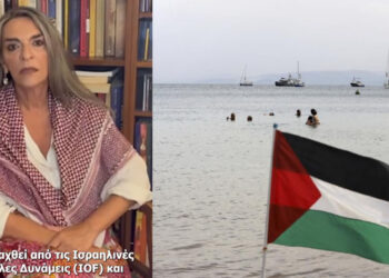 Global Sumud Flotilla: Σήμερα επαναπατρίζονται οι 27 Έλληνες ακτιβιστές – Ανάμεσά τους η Πέτη Πέρκα