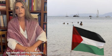 Global Sumud Flotilla: Σήμερα επαναπατρίζονται οι 27 Έλληνες ακτιβιστές – Ανάμεσά τους η Πέτη Πέρκα