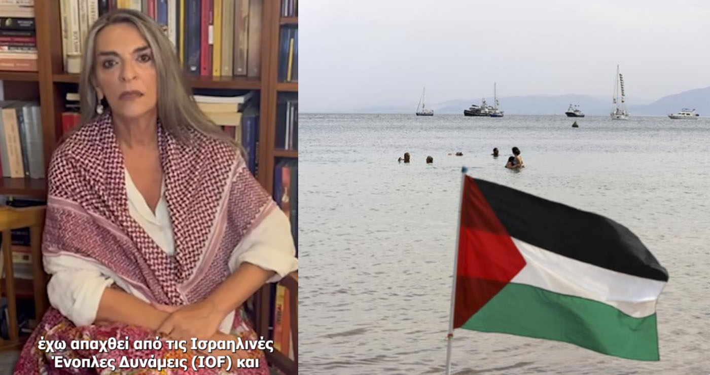 Global Sumud Flotilla: Σήμερα επαναπατρίζονται οι 27 Έλληνες ακτιβιστές – Ανάμεσά τους η Πέτη Πέρκα