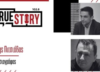 Αντώνης Πουγαρίδης και Ζήσης Πιτσιάβας σχολιάζουν την κατάσταση στο εσωτερικό του ΣΥΡΙΖΑ, μετά τη συνεδρίαση της Πολιτικής Γραμματείας του ΣΥΡΙΖΑ