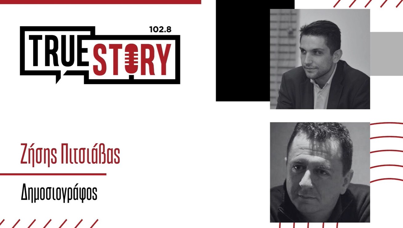 Σε εξέλιξη η απολογία του κατηγορουμένου για την υπόθεση επίθεσης με τσεκούρι στη ΔΟΥ Κοζάνης