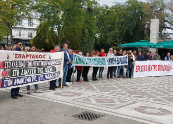 “ΟΧΙ στη 13ωρη εργασία” φώναξε το Εργατικό Κέντρο Πτολεμαΐδας και η ΑΔΕΔΥ στην Πλατεία Πτολεμαΐδας (Βίντεο+Φώτο)