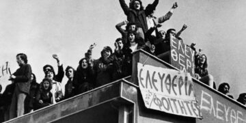 ΑΔΕΔΥ Κοζάνης: Εκδήλωση τιμής για την 52η επέτειο εξέγερσης των αγωνιστών του Πολυτεχνείου