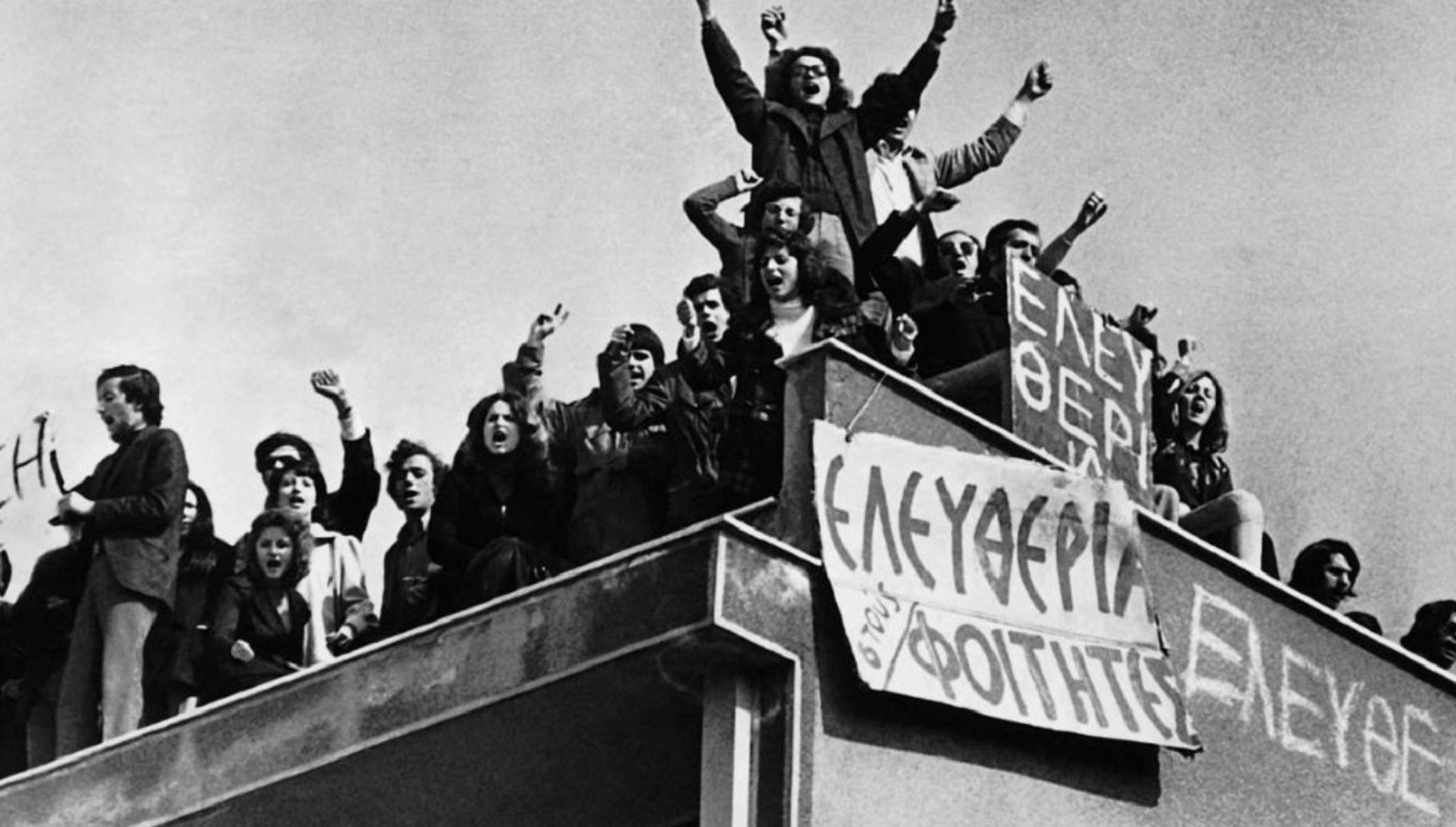 ΑΔΕΔΥ Κοζάνης: Εκδήλωση τιμής για την 52η επέτειο εξέγερσης των αγωνιστών του Πολυτεχνείου