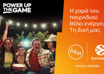 ΔΕΗ και Euroleague συνεχίζουν τη συνεργασία τους για 2η χρονιά