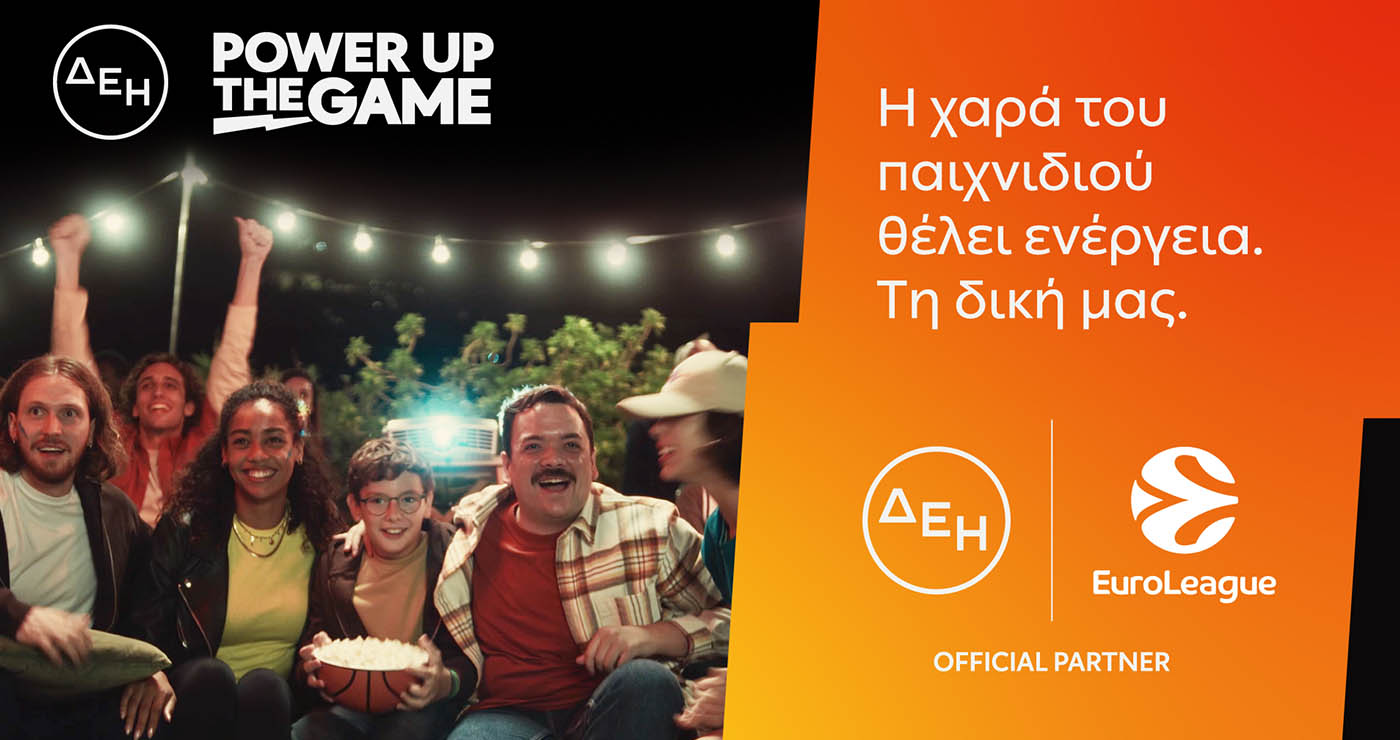 ΔΕΗ και Euroleague συνεχίζουν τη συνεργασία τους για 2η χρονιά