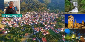 Ηχηρό «κουδούνι» στους τέσσερις Κοινοτάρχες! – Γράφει ο Μιχάλης Ραμπίδης