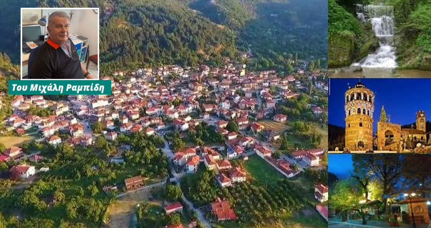 Ηχηρό «κουδούνι» στους τέσσερις Κοινοτάρχες! – Γράφει ο Μιχάλης Ραμπίδης