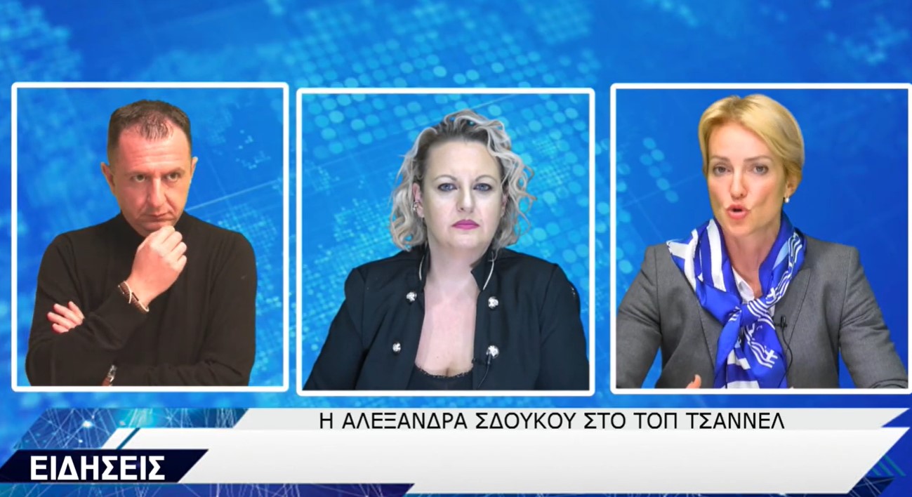 Αλ. Σδούκου για Τ/Θ Κοζάνης και λειτουργία ΑΗΣ: «Δεν υπάρχει περίπτωση μια κυβέρνηση να αφήσει μια περιοχή χωρίς θέρμανση»