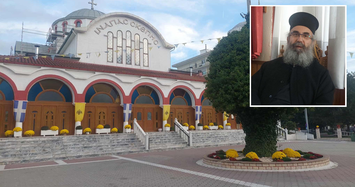 Παρουσία δύο Αρχιερέων, ο λαμπρός εορτασμό της 28ης Οκτωβρίου 1940, στον Ιερό Ναό ΑΓΙΑΣ ΣΚΕΠΗΣ Πτολεμαΐδας! (Ρεπορτάζ της Κούλας Πουλασιχίδου)