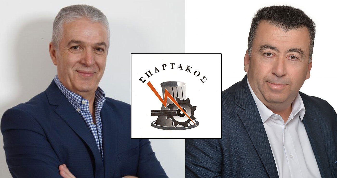 “Μνήμες Λιγνίτη”: Έντονη δυσφορία του Δήμου Αμυνταίου προς τον ΣΠΑΡΤΑΚΟ για την τελετή απονομής