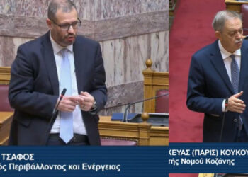 Τσάφος: «Με το λιγνίτη αυξάνεται το κόστος ηλεκτρικής ενέργειας»- Κουκουλόπουλος: «Δεν σας πιστεύει κανείς στη Δυτική Μακεδονία»