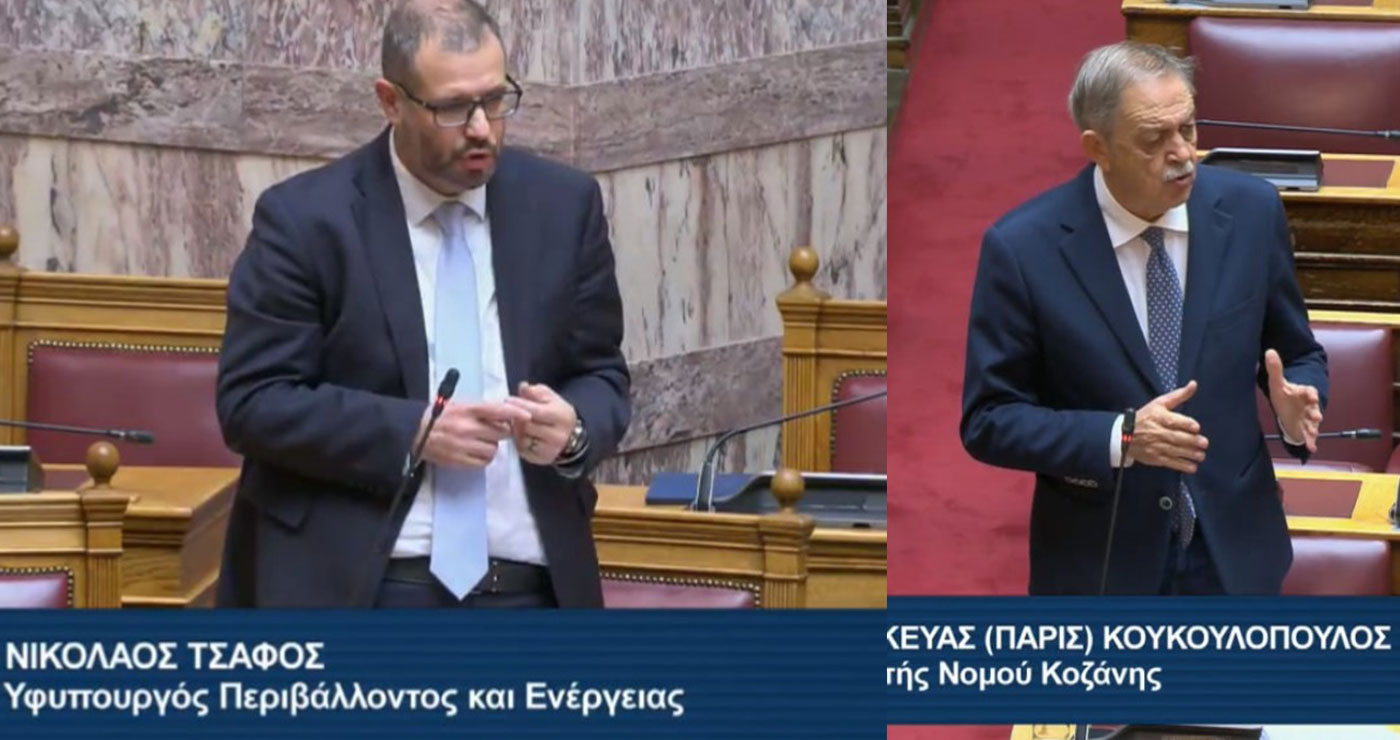 Τσάφος: «Με το λιγνίτη αυξάνεται το κόστος ηλεκτρικής ενέργειας»- Κουκουλόπουλος: «Δεν σας πιστεύει κανείς στη Δυτική Μακεδονία»