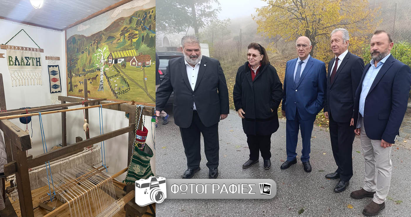 Βλάστη: Η Λίνα Μενδώνη εγκαινίασε το Κέντρο Υφαντικής Τέχνης στο Παλαιό Σουηδικό Εργοστάσιο – Μοχλός πολιτιστικής και τοπικής ανάπτυξης