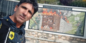 Ο Γιώργος Ζαχαριάδης έτρεξε τον “Μαραθώνιο του Ολοκαυτώματος” με διαδρομή Ερμακιά-Μεσόβουνο-Πύργοι