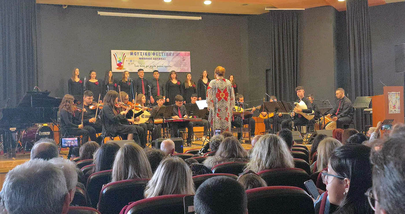 Φινάλε για το Μουσικό Φεστιβάλ “Νικόλαος Δούμπας” – Τι δήλωσε μαέστρος από τον Βόλο για το Μουσικό Σχολείο και την Πτολεμαΐδα (ρεπορτάζ της Κούλας Πουλασιχίδου)