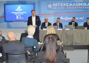 Με μεγάλη επιτυχία ολοκληρώθηκε το Νέο Υβριδικό Σεμινάριο Επαγγελματικής Εκπαίδευσης (Επαναπιστοποίησης) από την ΙΝΤΕΡΣΑΛΟΝΙΚΑ