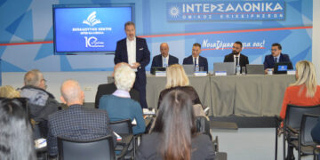 Με μεγάλη επιτυχία ολοκληρώθηκε το Νέο Υβριδικό Σεμινάριο Επαγγελματικής Εκπαίδευσης (Επαναπιστοποίησης) από την ΙΝΤΕΡΣΑΛΟΝΙΚΑ