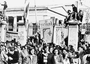 ΠΟΛΥΤΕΧΝΕΊΟ, 17 Νοεμβρίου 1973 άσβεστη παραμένει η “φλόγα” του, 52 χρόνια μετά! (της Κούλας Πουλασιχίδου)