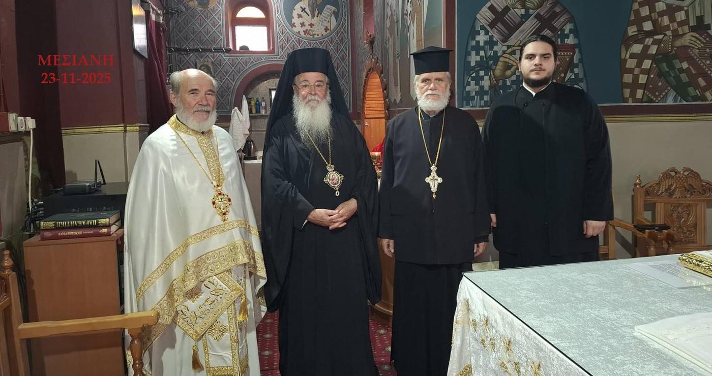 Στον Ιερό Ναό του Αγίου Γεωργίου στη Μεσιανή, ο Μητροπολίτης Σερβίων και Κοζάνης κ. Παύλος χειροθετεί τον Νικόλαο Κανταρτζή σε Πρωτοπρεσβύτερο, με την παρουσία άλλων κληρικών και διακονητών. μεσιανή πρωτοπρεσβύτερος