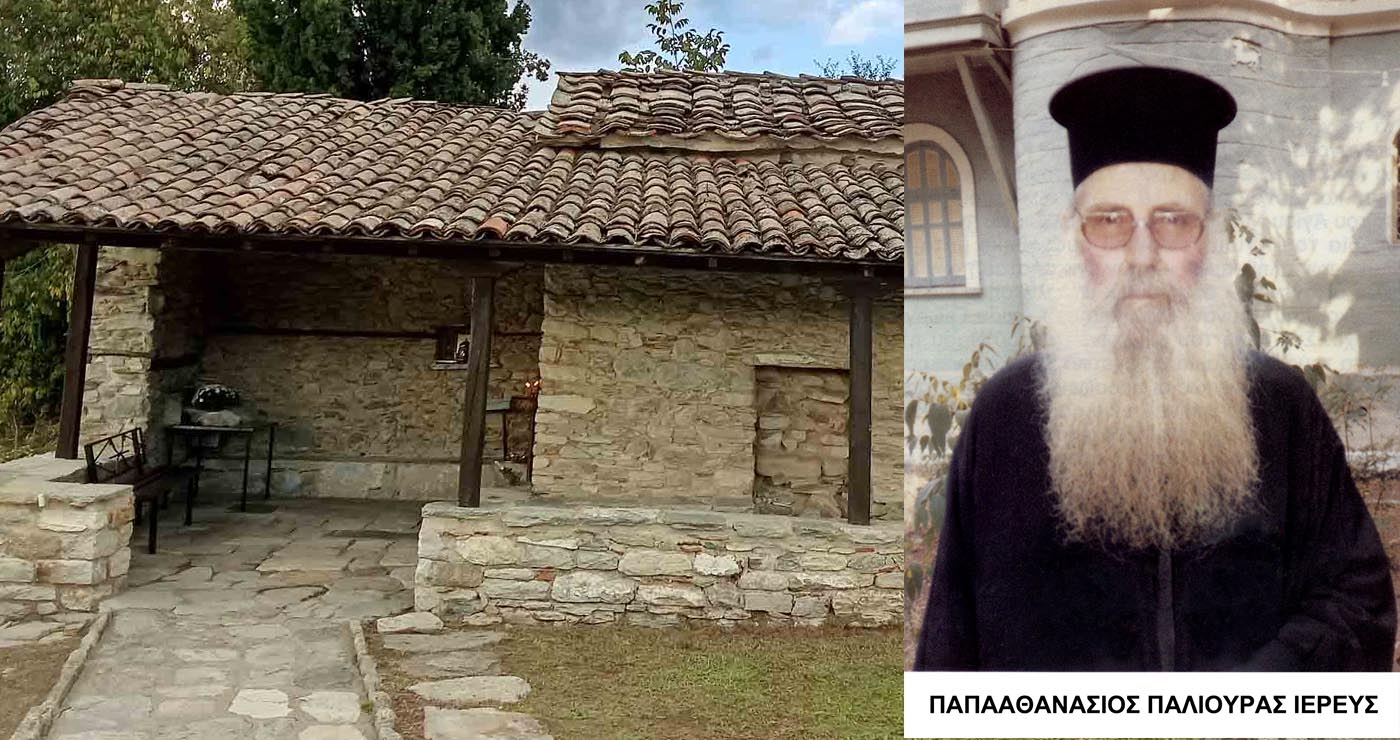 ‘’Μυστικές’’ Λειτουργίες στον Άγιο Μηνά ‘’για τους φαντάρους μας και το στράτευμα’’ (του παπαδάσκαλου Κωνσταντίνου Ι. Κώστα)