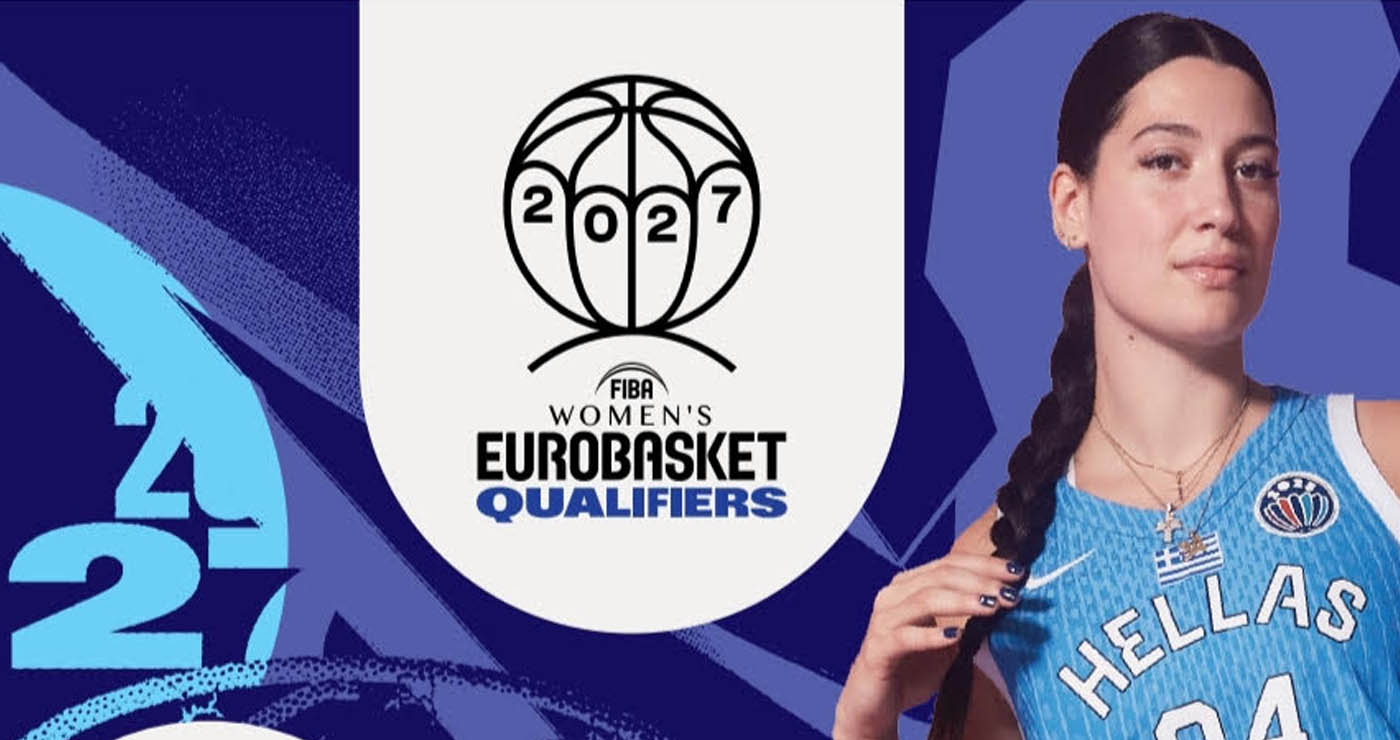 Πρεμιέρα σήμερα στην Κοζάνη για την Εθνική Γυναικών – Αντίπαλος η Κροατία