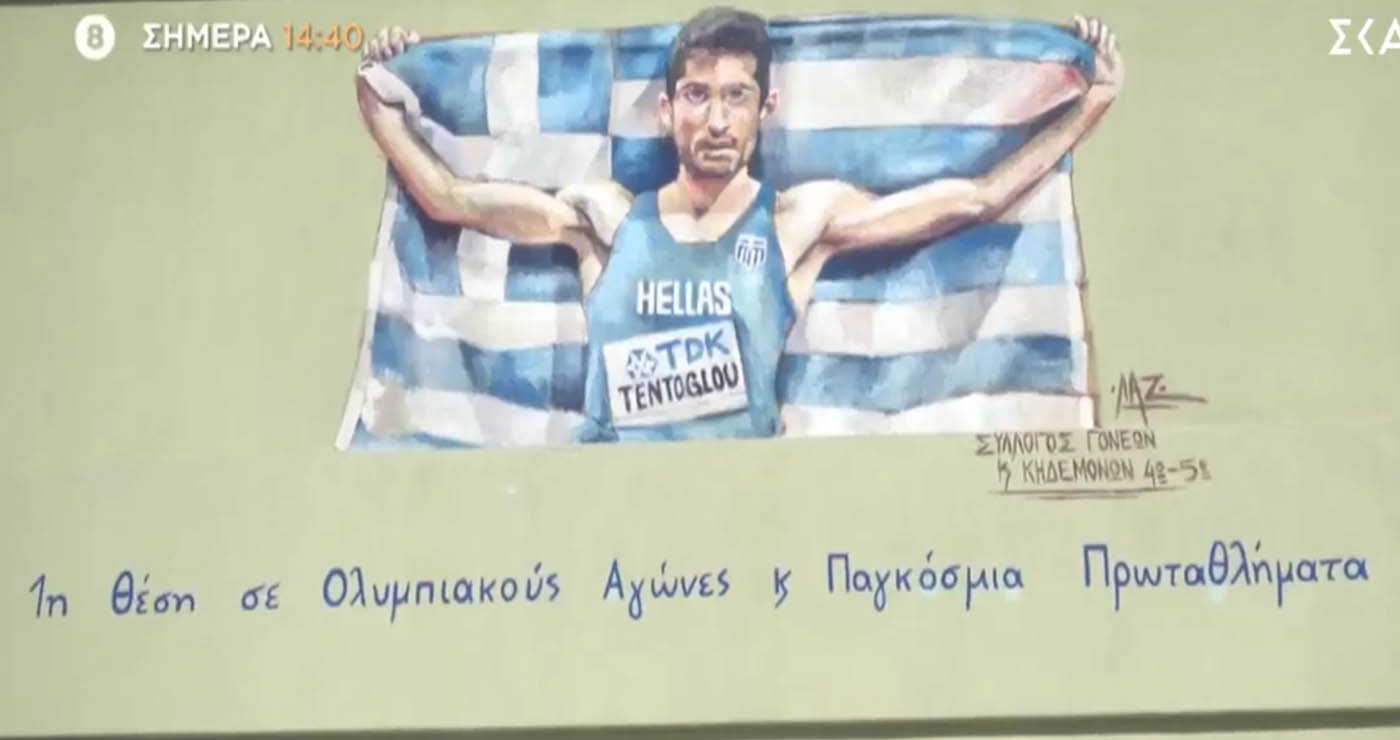 Στα Γρεβενά σήμερα το «Όπου Υπάρχει Ελλάδα», συναντά τις ρίζες του Μίλτου Τεντόγλου