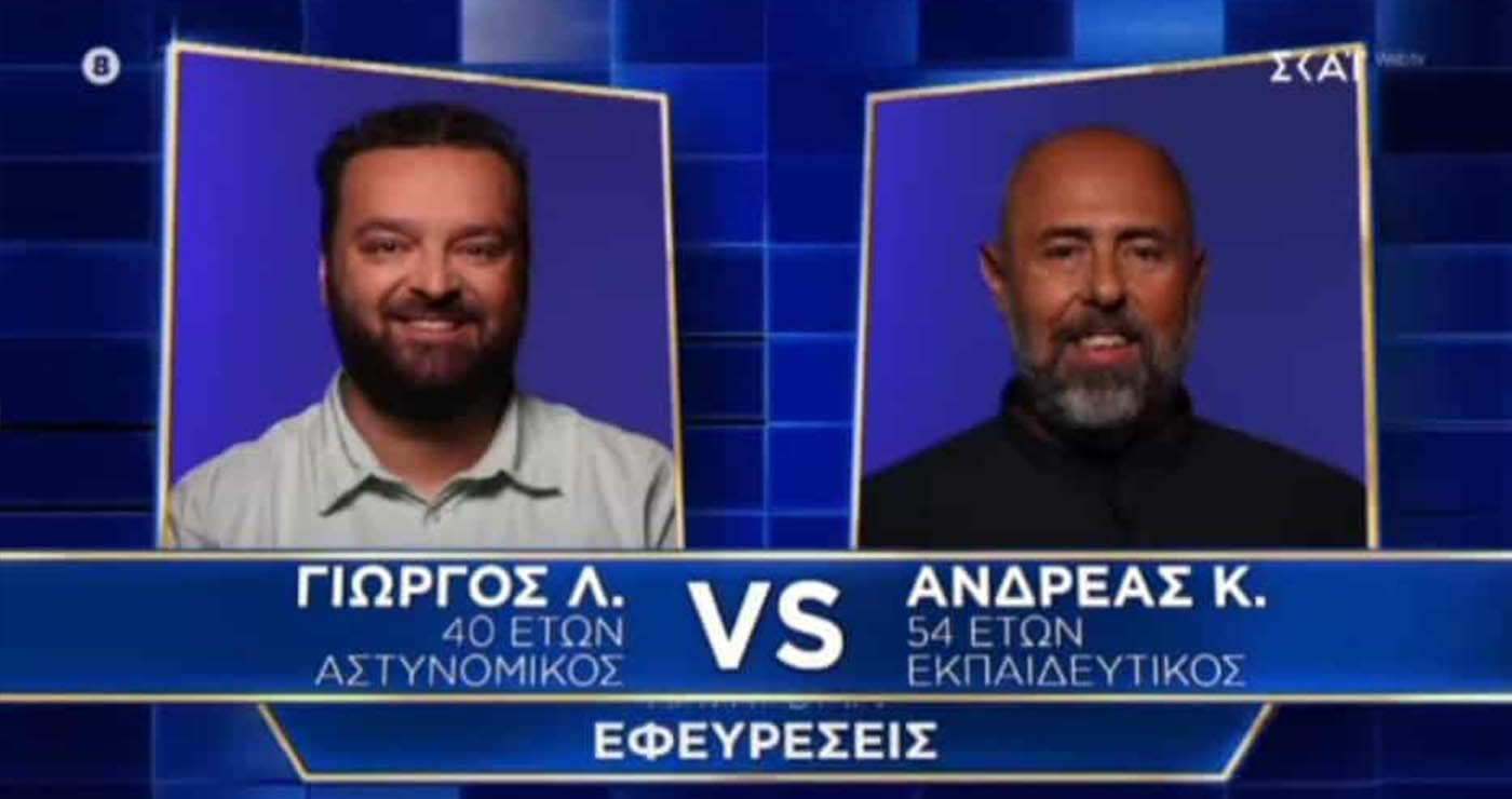 O Πτολεμαϊδιώτης Γιώργος Λόφτσαλης στο τηλεπαιχνίδι The Floor