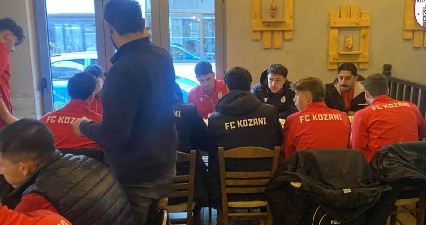 Κοζάνη: Ομαδικό γεύμα και τελευταία «πινελιά» πριν τον εκτός έδρας αγώνα με τον Εθνικό Κεραμιδίου