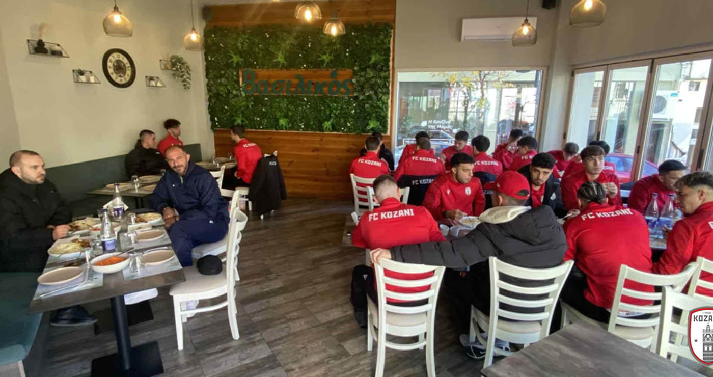 Φ.Σ Κοζάνη: Ώρα χαλάρωσης πριν τη μεγάλη αναμέτρηση με τη Βέροια