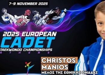 Ο Χρήστος Μάνιος, αθλητής της Εθνικής Ομάδας Taekwondo, ποζάρει φορώντας την γαλανόλευκη στολή του στο Πανευρωπαϊκό Πρωτάθλημα.