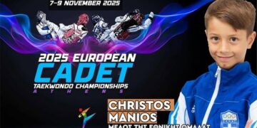 Ο Χρήστος Μάνιος, αθλητής της Εθνικής Ομάδας Taekwondo, ποζάρει φορώντας την γαλανόλευκη στολή του στο Πανευρωπαϊκό Πρωτάθλημα.