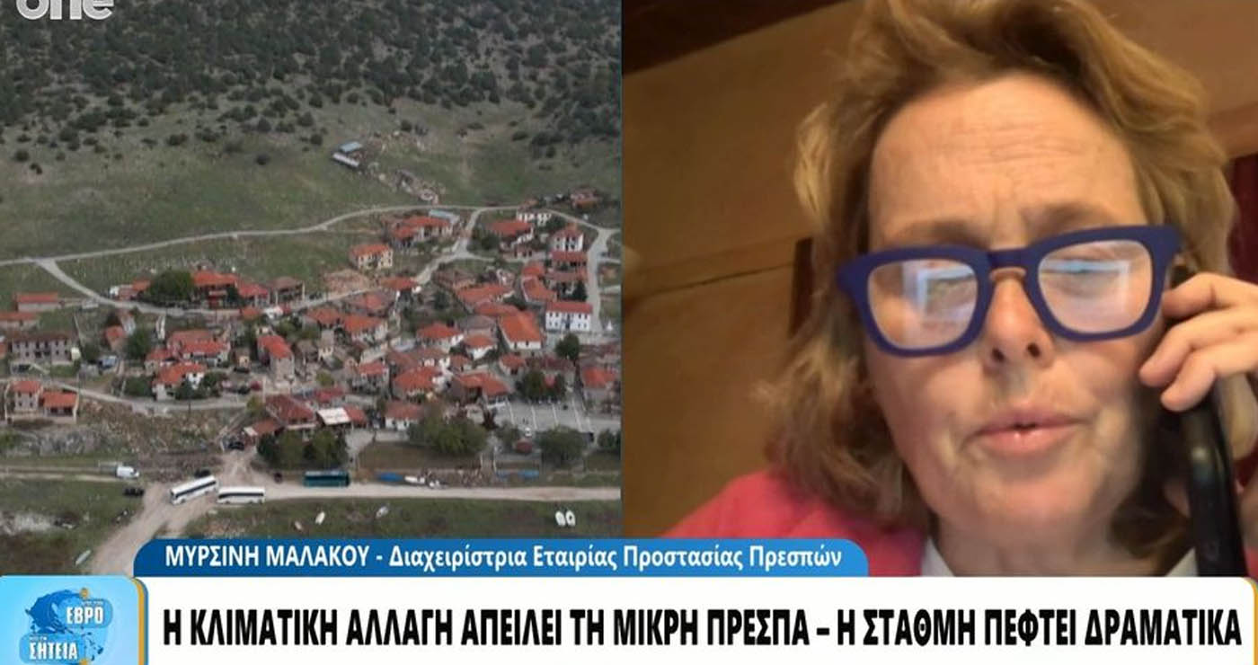 Πρέσπες: Μειώνεται δραματικά η στάθμη του νέρου – Οι συνέπειες και η κλιματική αλλαγή