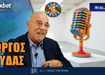 Γιώργος Κούδας στους LEGOBALLS και το Foxbet: «Είπα όχι στον Κρόιφ για τη Μπαρτσελόνα»