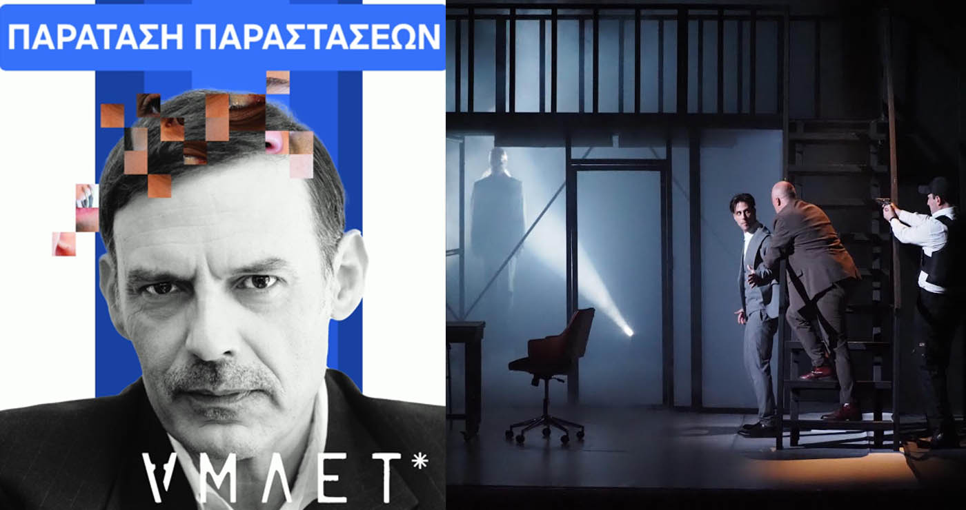 Παράταση για τον «ΑΜΛΕΤ» για το Σαββατοκύριακο 29-30/11 στο ΔΗΠΕΘΕ Κοζάνης