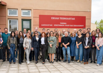 CluBE: Από τη Δυτική Μακεδονία στο ευρωπαϊκό δίκτυο αριστείας για τη βιώσιμη εκπαίδευση – Συνάντηση του έργου HABITABLE στην Καρδίτσα