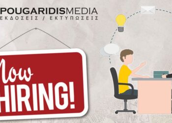 Θέση Εργασίας: Υπεύθυνος Πωλήσεων & Marketing – Στην Pougaridis Media στην Πτολεμαΐδα