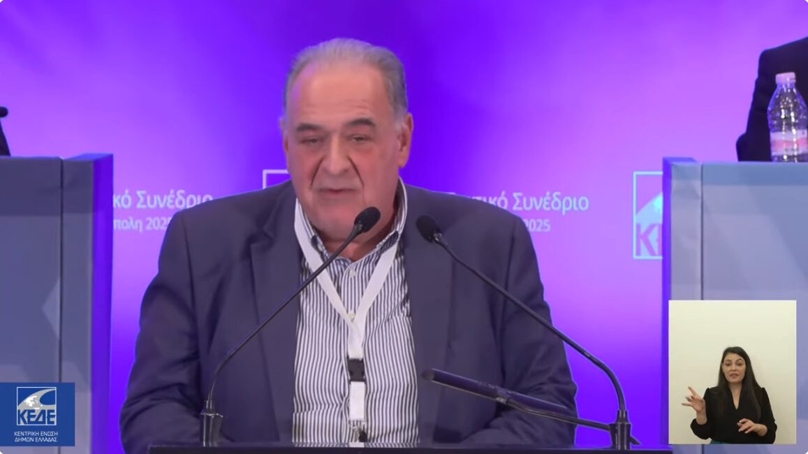 «Η Δυτική Μακεδονία ζητά δικαιοσύνη»- Κραυγή αγωνίας η ομιλία Κεπαπτσόγλου στο συνέδριο της ΚΕΔΕ