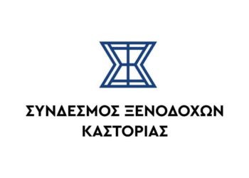 Το λογότυπο του Συνδέσμου Ξενοδόχων Καστοριάς, με έμφαση στους ξενοδοχούς Καστοριάς.