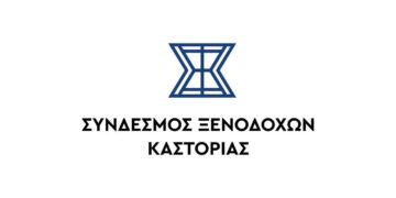 Το λογότυπο του Συνδέσμου Ξενοδόχων Καστοριάς, με έμφαση στους ξενοδοχούς Καστοριάς.