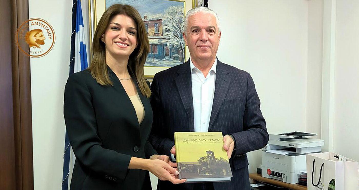 Συνάντηση με την Τομεάρχη Πρόνοιας του ΣΥΡΙΖΑ Κατερίνα Νοτοπούλου είχε ο Δήμαρχος Αμυνταίου