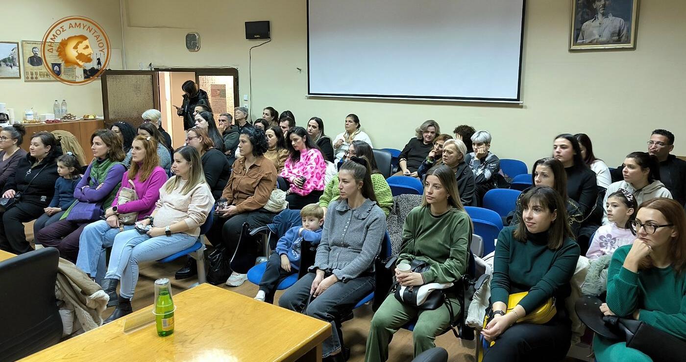 Ένα πλήθος γονέων και εκπαιδευτικών παρακολουθεί την εκδήλωση για τις πρώτες βοήθειες και την παιδική παχυσαρκία στην αίθουσα του Δημοτικού Συμβουλίου Αμυνταίου.